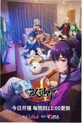 声音设计在录音棚调整环境声层级的幕后画面